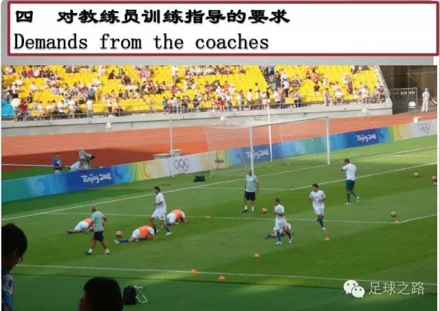 足球规则比赛恢复训练方案_足球恢复训练的内容_足球恢复比赛的方式