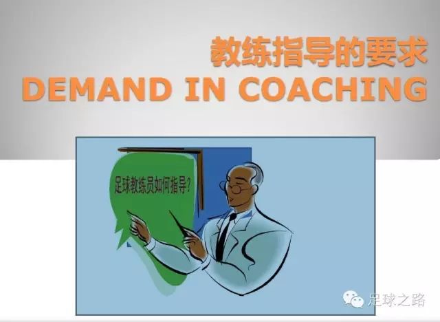 足球规则比赛恢复训练方案_足球恢复比赛的方式_足球恢复训练的内容