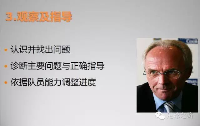 足球恢复训练的内容_足球规则比赛恢复训练方案_足球恢复比赛的方式