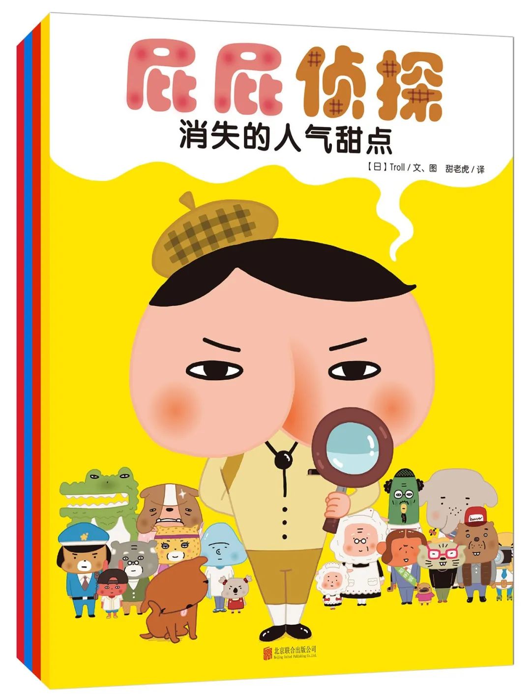曲奇视频_生活大百科曲奇_大曲奇蛋玩具视频