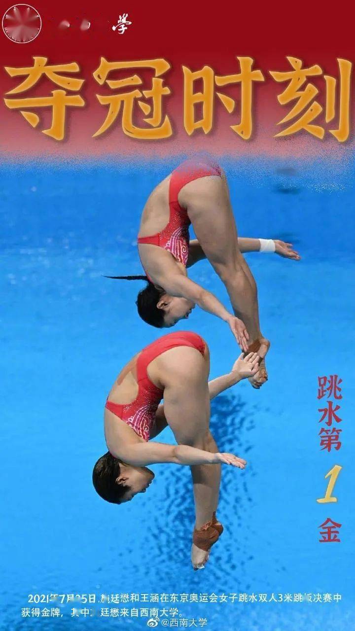 举重男子冠军石智勇_举重男子冠军李发彬_2020男子举重冠军