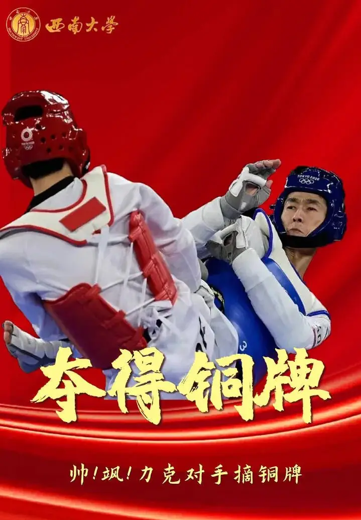 2020男子举重冠军_举重男子冠军李发彬_举重男子冠军石智勇