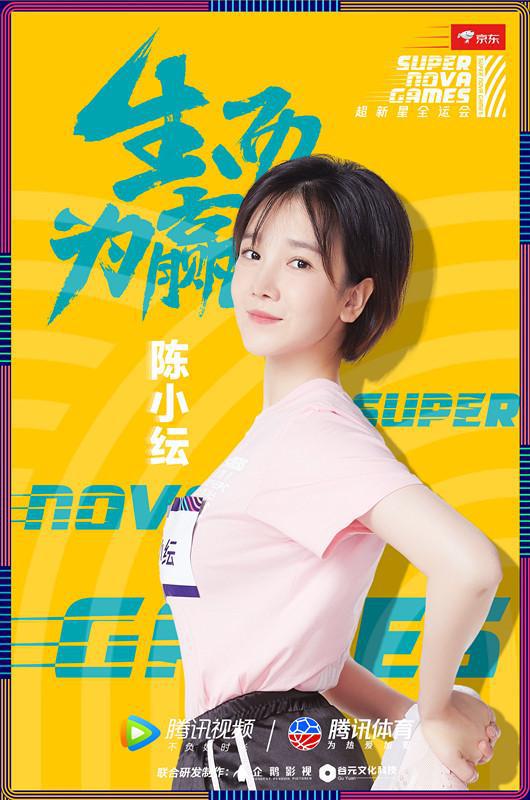 游泳冠军陈小芸个人资料_游泳冠军陈小芸是哪里人_陈小芸游泳总冠军