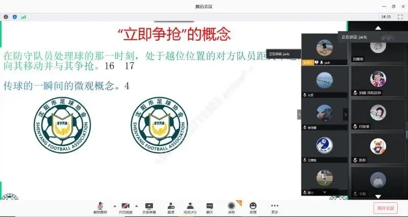 联赛足球规则国际新版_国际足联足球规则_新一期国际足球联赛规则