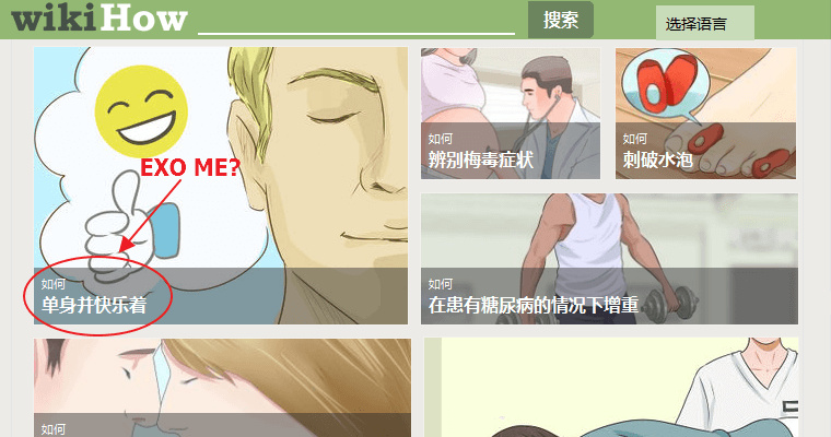 最好的生活百度百科_百度一下好生活_百度一下生活更好百科
