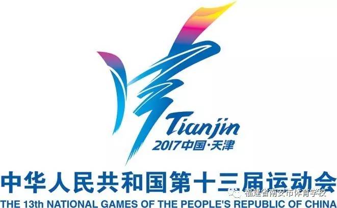南安举重冠军赵永超简历_南安举重冠军赵永超_南安举重冠军赵永超个人资料