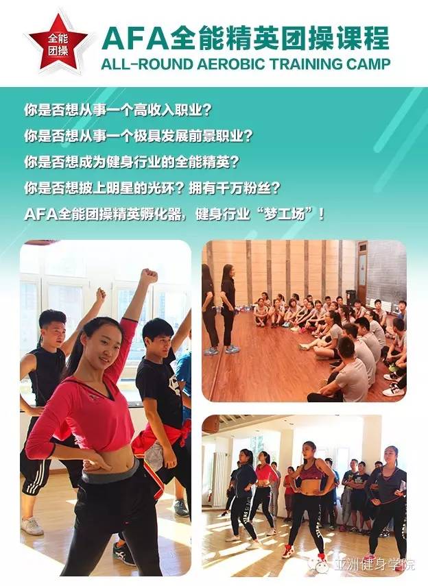 5分钟健身回春操_毛毛的健身时间视频_毛毛明星健身操