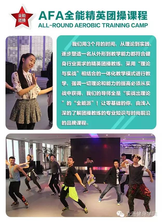毛毛明星健身操_5分钟健身回春操_毛毛的健身时间视频