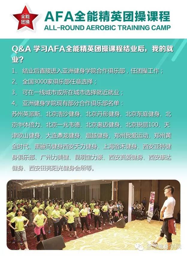 毛毛明星健身操_5分钟健身回春操_毛毛的健身时间视频