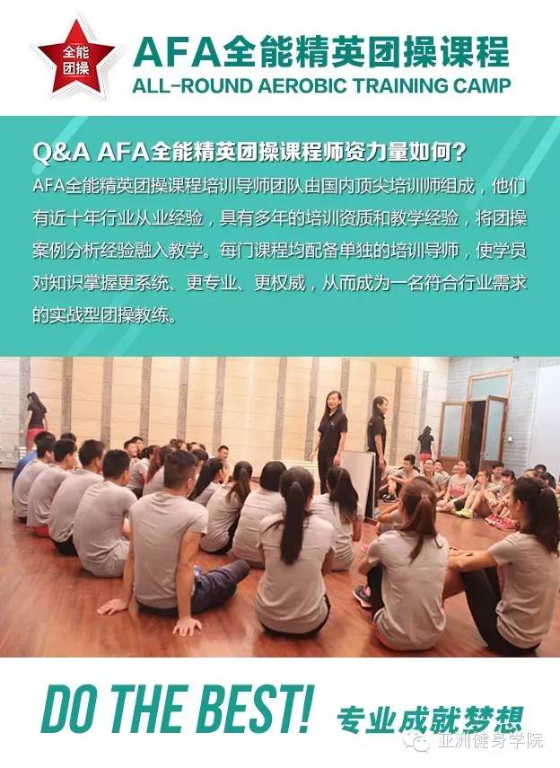 毛毛明星健身操_5分钟健身回春操_毛毛的健身时间视频