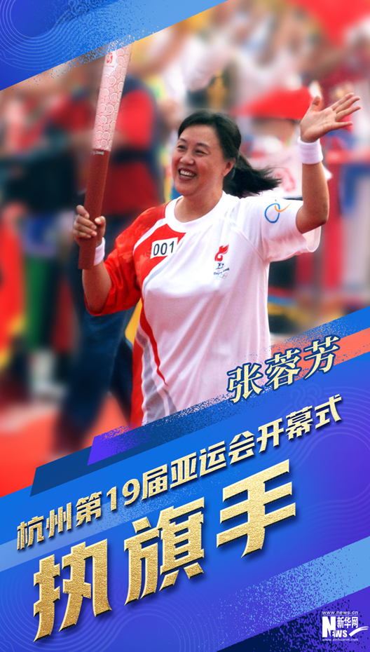 2022亚运会击剑_十八届亚运会击剑冠军是谁_亚运会击剑馆