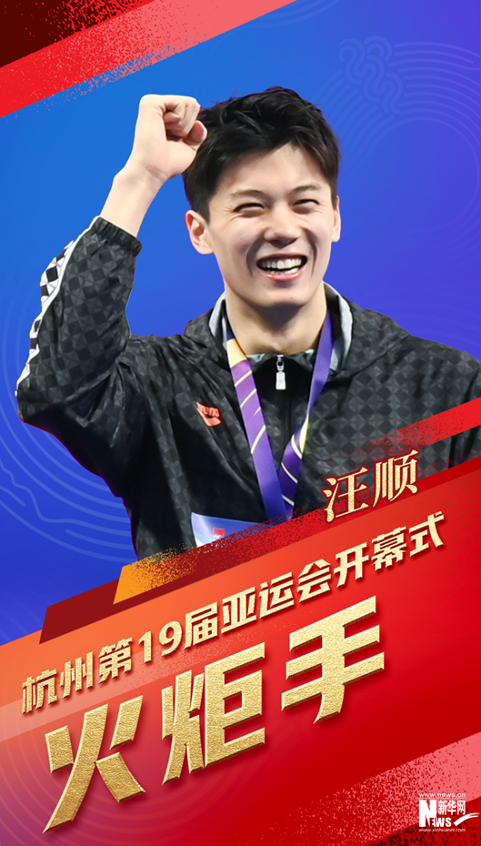 2022亚运会击剑_亚运会击剑馆_十八届亚运会击剑冠军是谁