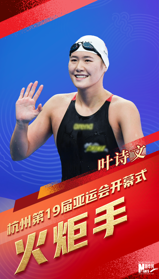 十八届亚运会击剑冠军是谁_亚运会击剑馆_2022亚运会击剑