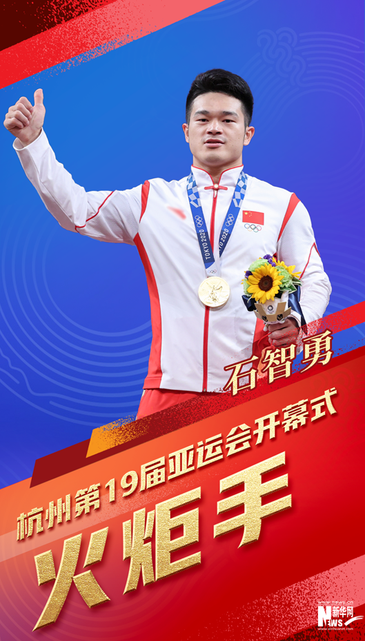 亚运会击剑馆_2022亚运会击剑_十八届亚运会击剑冠军是谁