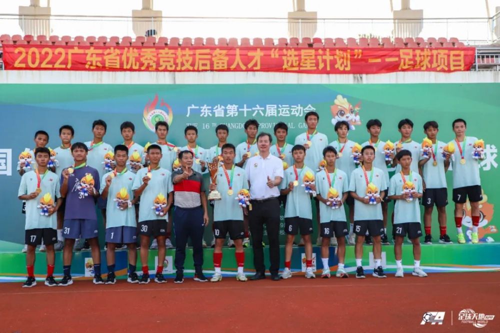 广东省运会u15足球冠军_全运会广东男足u18_广东省第15届运动会足球