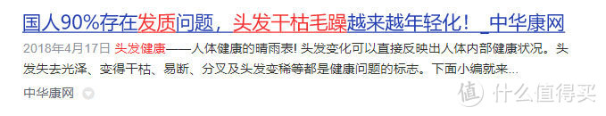 如何保养头发让发质变好？汇总12大养护指南