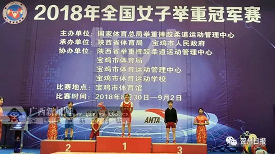举重女运动员冠军_国际举重女子冠军_举重女子世界冠军