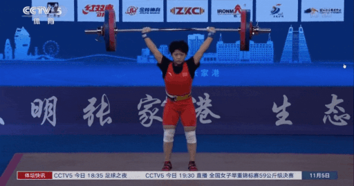 举重冠军女2020_举重女子2021_国际举重女子冠军
