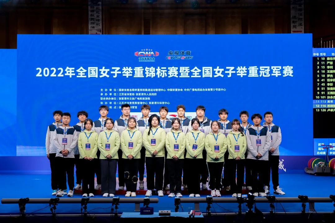 国际举重女子冠军_举重冠军女2020_举重女子2021