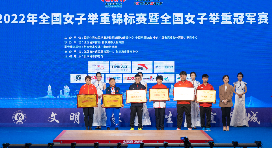 举重冠军女2020_举重女子2021_国际举重女子冠军