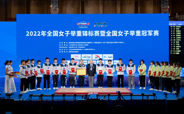 国际举重女子冠军_举重冠军女2020_举重女子2021