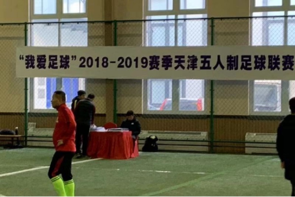 足球规则球出大场算犯规吗_足球踢大场_足球大场出球规则