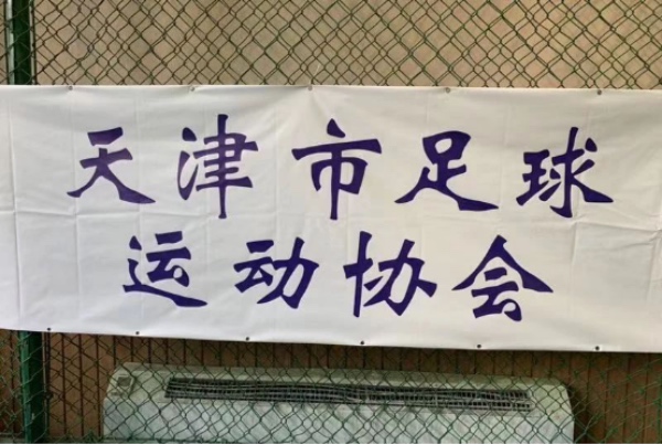 足球大场出球规则_足球踢大场_足球规则球出大场算犯规吗
