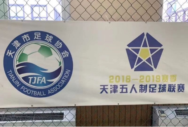 足球规则球出大场算犯规吗_足球大场出球规则_足球踢大场