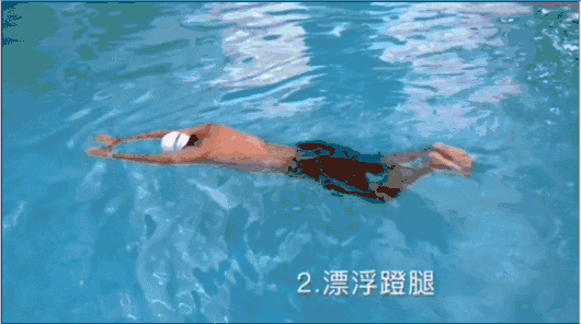 游泳从漂浮到站立技巧是什么_游泳如何站立漂浮_站立游泳技巧视频教程