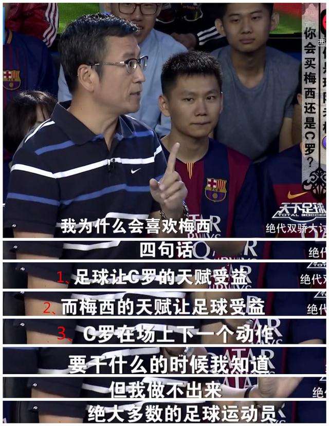 足球规则球出大场算犯规吗_足球大场是什么意思_足球大场出球规则
