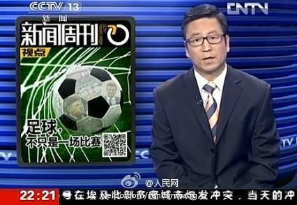 足球规则球出大场算犯规吗_足球大场出球规则_足球大场是什么意思