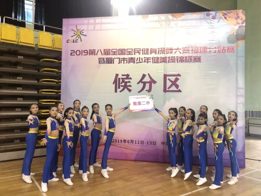 厦门哪里有体操培训_厦门健身_厦门健身操