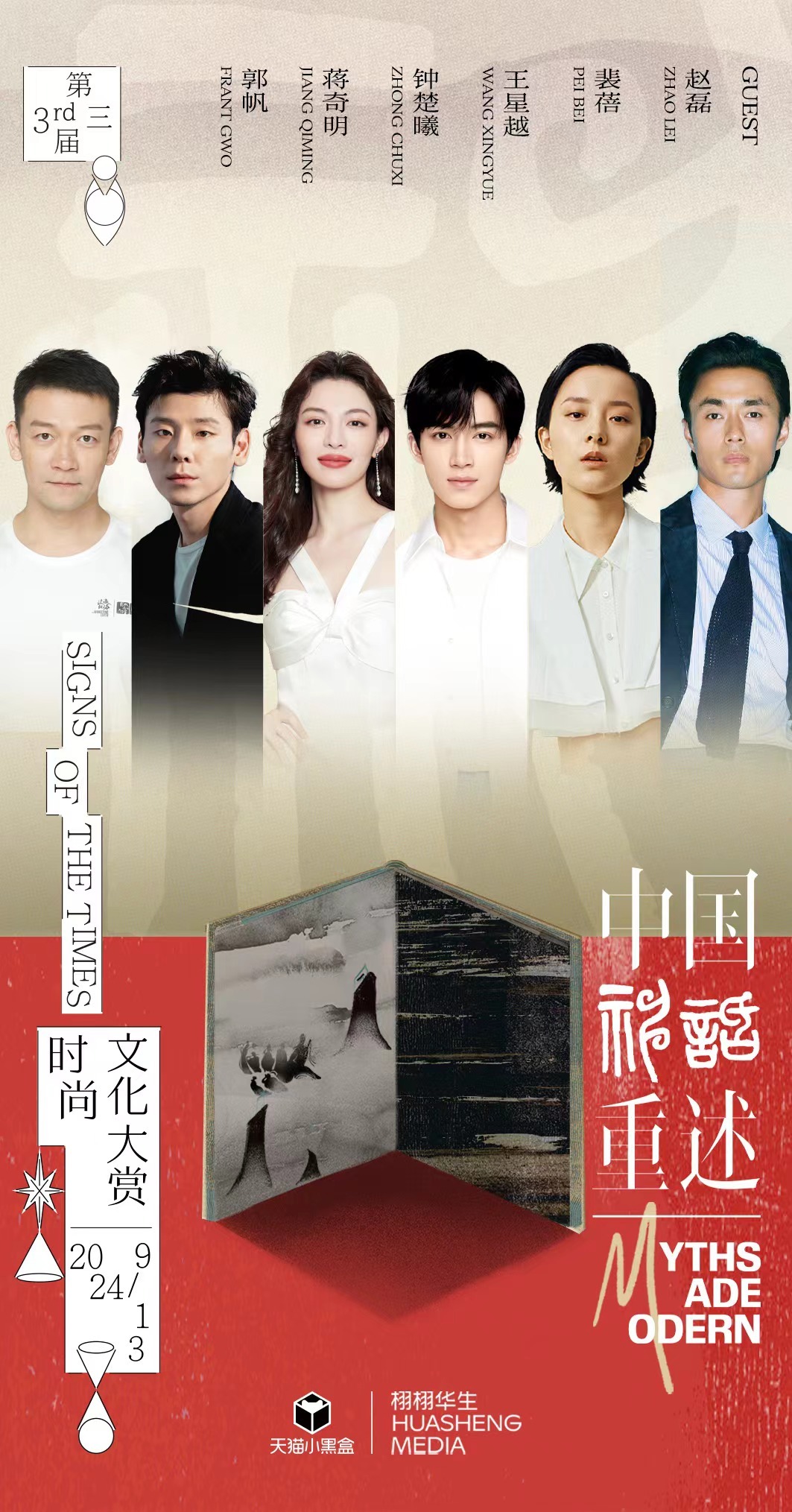 华生观点_生活方式华生_华生经历