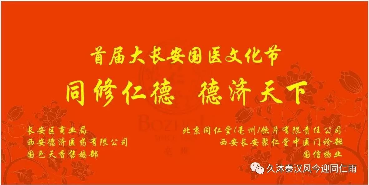 亳州康复理疗中心_亳州亚健康治疗_亳州亚欧生物科技有限公司最新