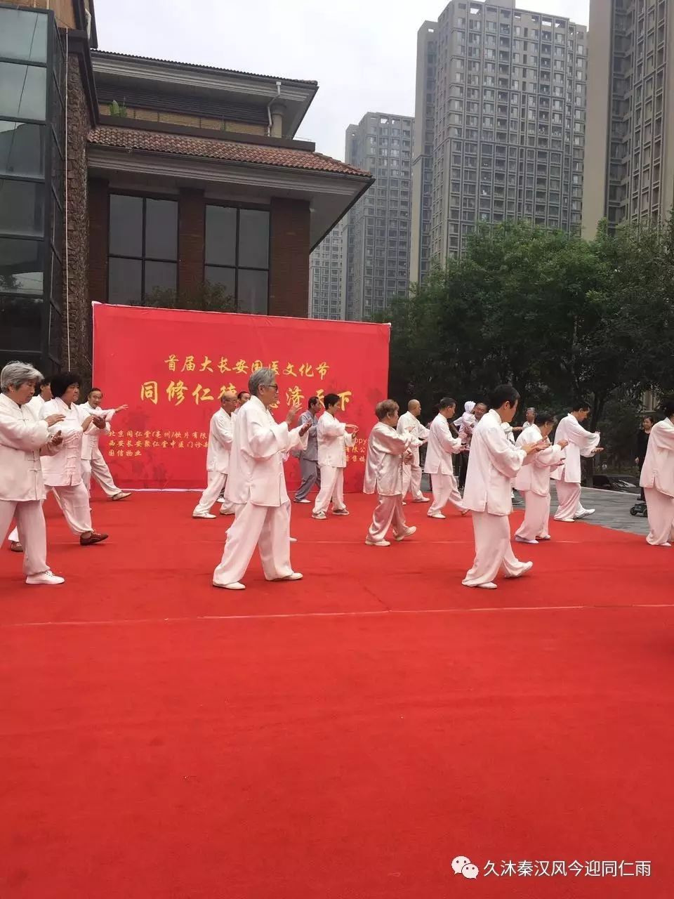 亳州亚健康治疗_亳州亚欧生物科技有限公司最新_亳州康复理疗中心