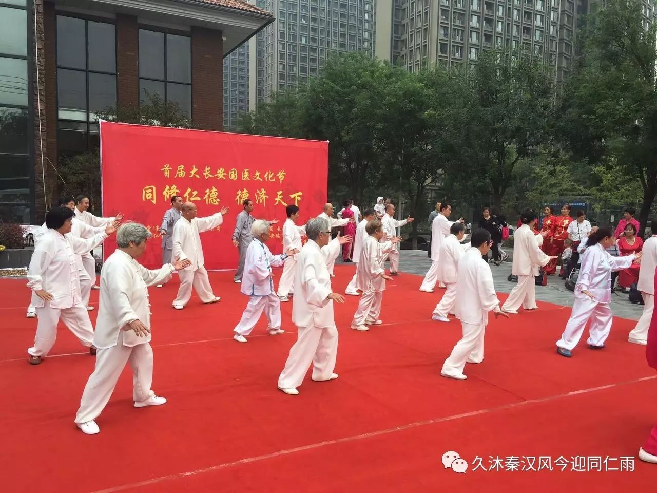 亳州亚欧生物科技有限公司最新_亳州康复理疗中心_亳州亚健康治疗