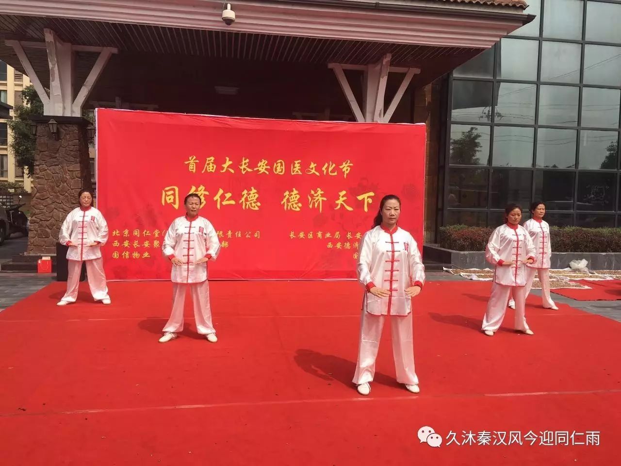 亳州康复理疗中心_亳州亚欧生物科技有限公司最新_亳州亚健康治疗