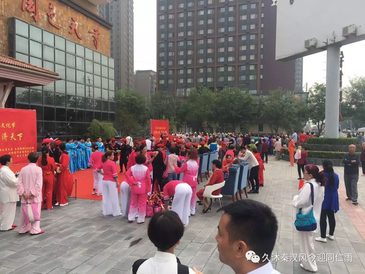 亳州亚健康治疗_亳州康复理疗中心_亳州亚欧生物科技有限公司最新
