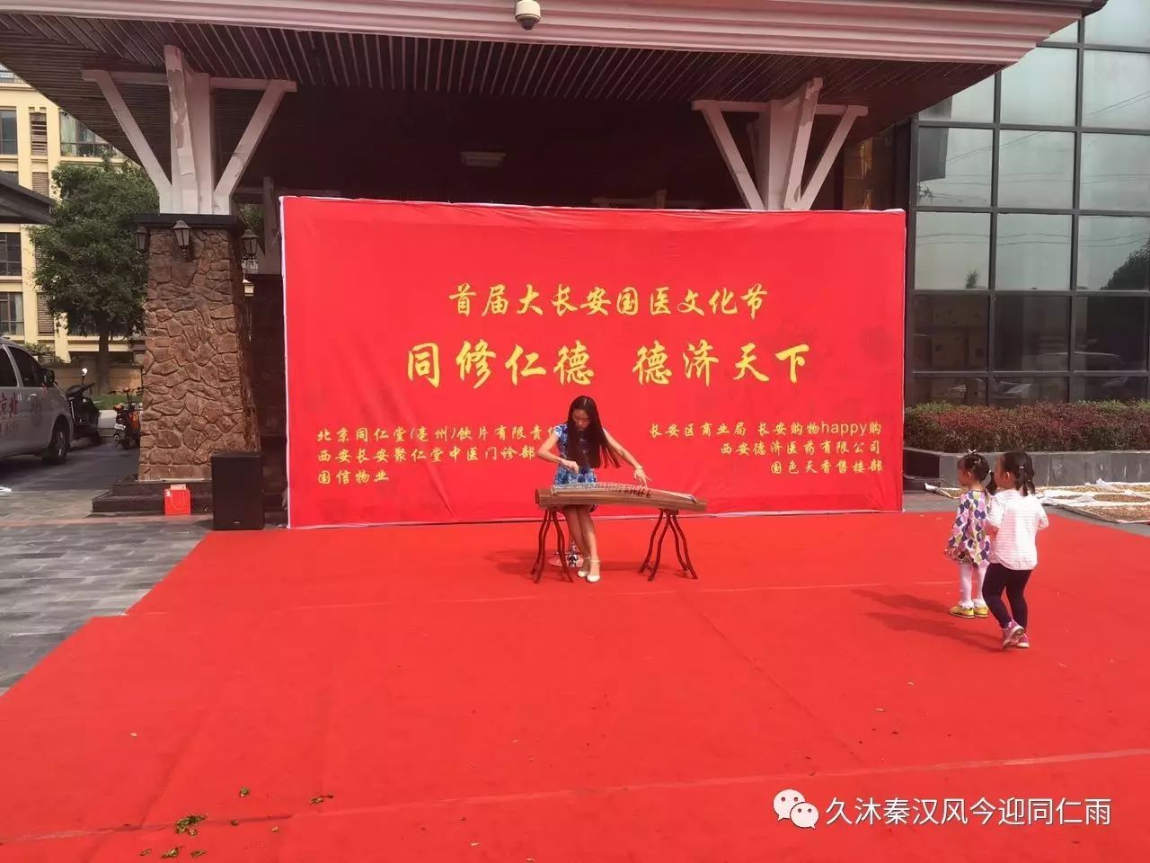 亳州康复理疗中心_亳州亚欧生物科技有限公司最新_亳州亚健康治疗