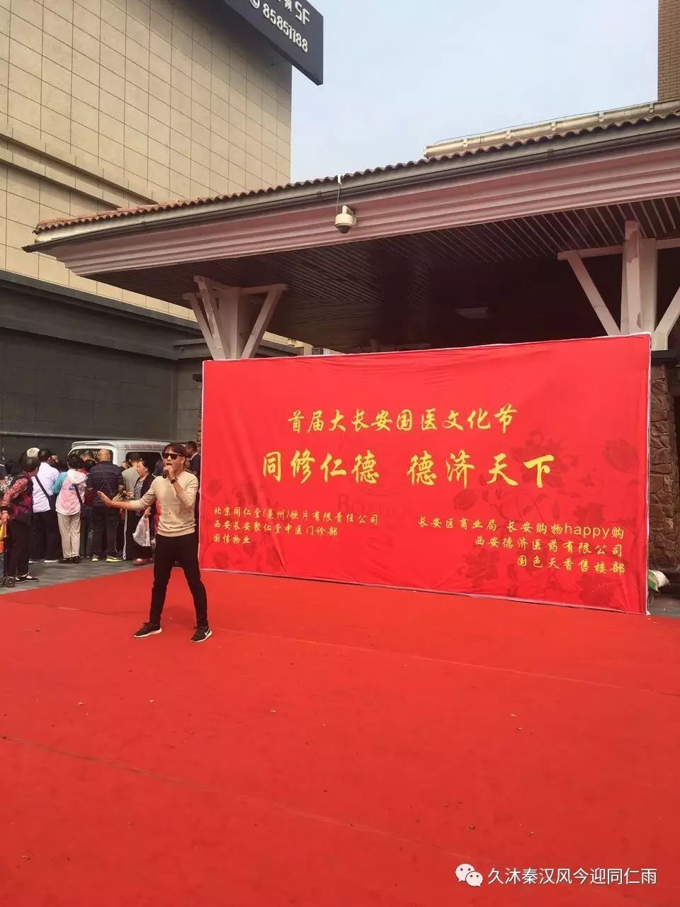亳州康复理疗中心_亳州亚欧生物科技有限公司最新_亳州亚健康治疗