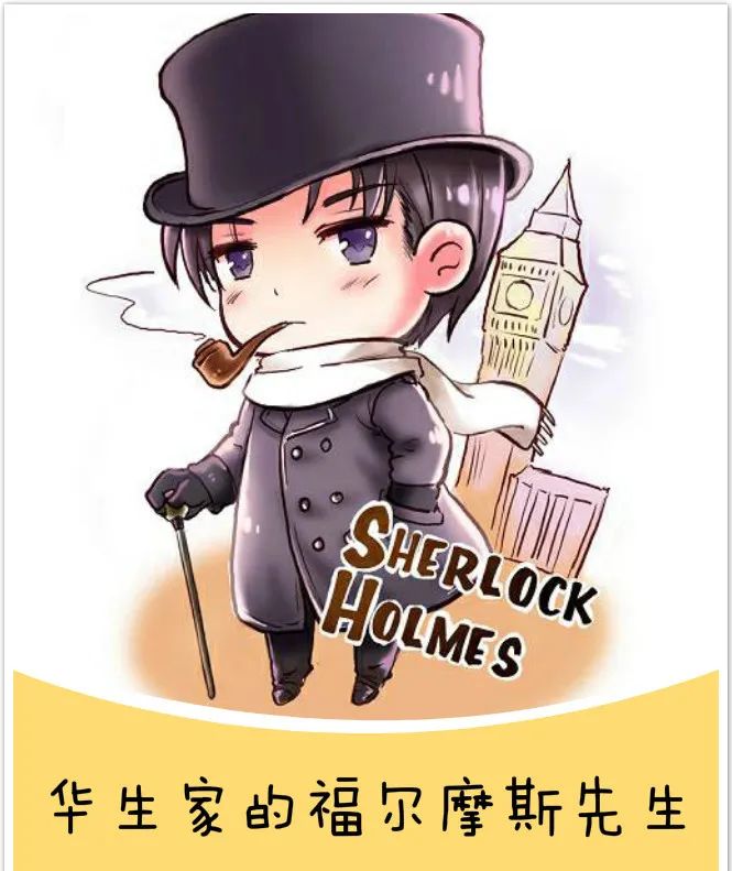 生活方式华生_华生个人生活_华生经历