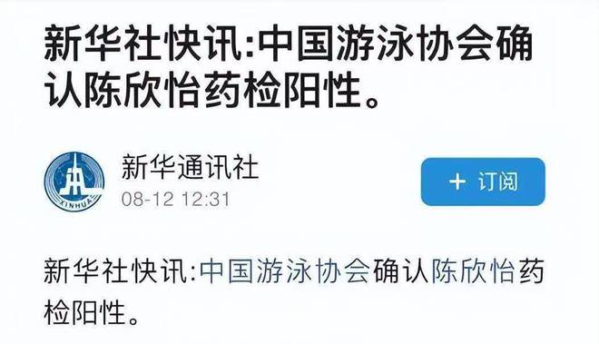 游泳奥运冠军女子名单_女游泳奥运冠军_游泳奥运冠军女有哪些中国