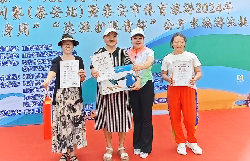 山东省女子游泳冠军赛_山东省游泳锦标赛2020_山东游泳比赛2020