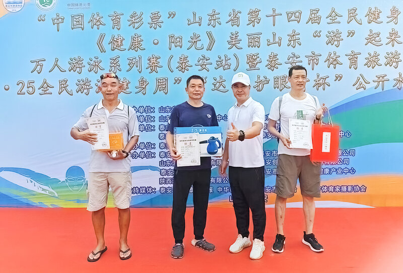 山东游泳比赛2020_山东省女子游泳冠军赛_山东省游泳锦标赛2020