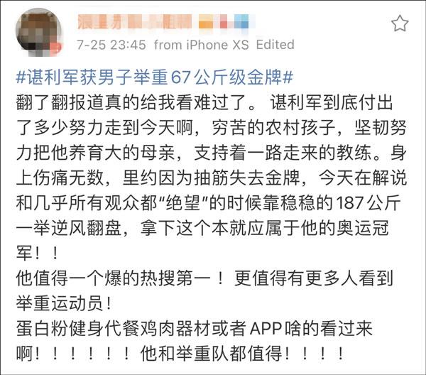 举重冠军都干嘛去了_举重冠军的不容易_举重冠军容易上手吗