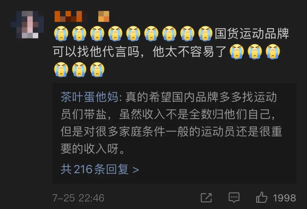 举重冠军谌利军奖励了啥_2021举重金牌获得者谌利军_举重运动员谌利军夺冠