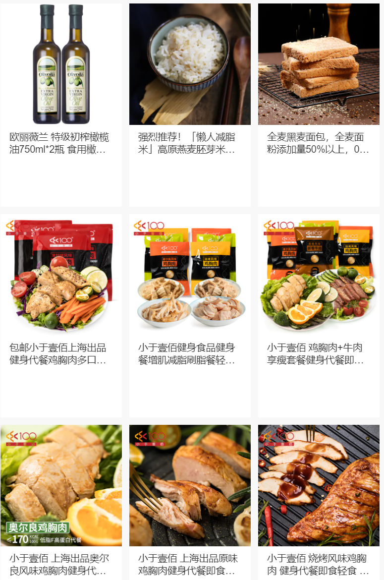 健身营养摄入公式怎么算_健身营养摄入量计算表_健身人营养摄入量